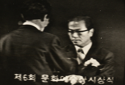 1974년 대한민국 문화예술상 수상식에서