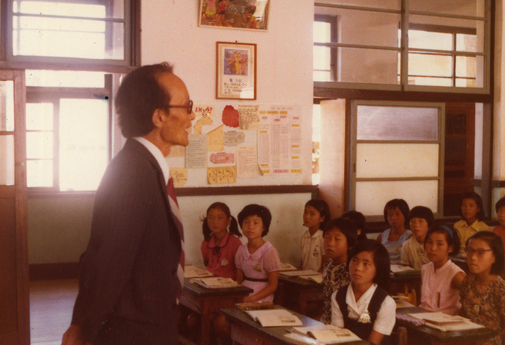 1975년 서울 어린이 일일교사 때