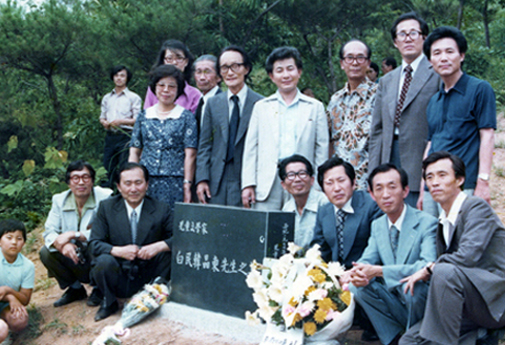 1977년 서울 한정동 선생 묘소에서
