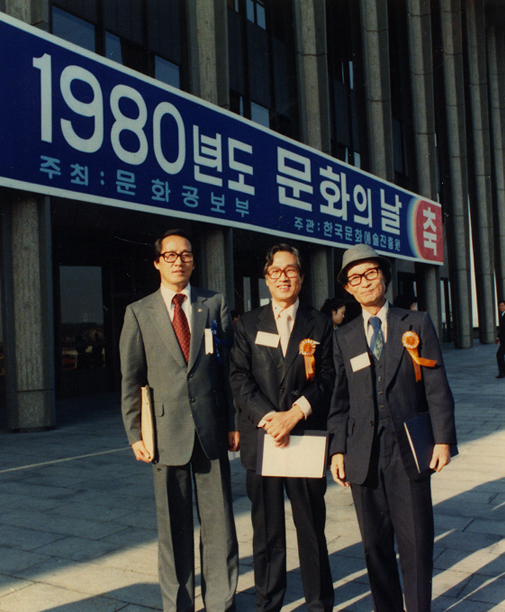 1980년 대한민국 문학상 아동문학부분 본상 수상