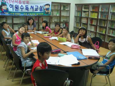 여름방학맞이 이원수 독서교실 및 철부지 고승하 할아버지와 함께 하는 동요교실 운영