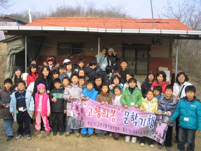 문학관탐방 - 안동 권정생 문학기행 '이원수와 권정생'