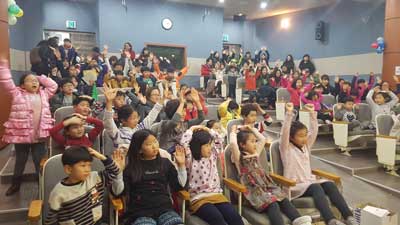 이원수문학관 개관 13주년 기념 시민화합을 위한 '쿵짝콩딱 겨울 물오리 이야기'