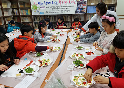 2018 꿈다락 토요문화학교 - 동심통통! 나만의 동시집 만들기