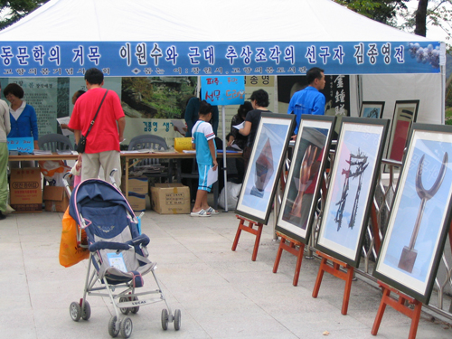 '고향의 봄' 창작 1주년 기념공연 및 전시체험행사 내가 살던 고향은 - 아! 이원수, 아! 김종영