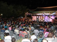 창원대표 전통민속문화축제 ‘제19회 창원남산상봉제’ 2017. 09. 19 아시아뉴스통신