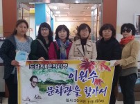 2014.11.4 함안가야중학교 학부모 동아리 어머니들