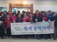 2014.11.28 한국시각장애인도서관 협의회에서