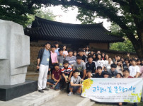 2016.7.16 삼진중학교와 함께하는'고향의 봄 문학기행'
