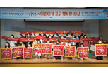 2023.4.29. 어린이해방선언100주년기념 어린이가 행복한 세상