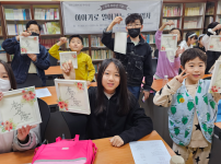 2025 고향의 봄 독서교실 ‘나는야, 독서탐험대’