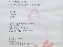 이원수문학관 동시동화창작모임 '겨울나무' 작품 전시