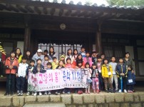 10.27 김해 수남초등학교