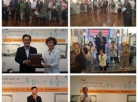 최순애 탄생 100주년 기념 문학그림전 및 출판기념회를 마치고